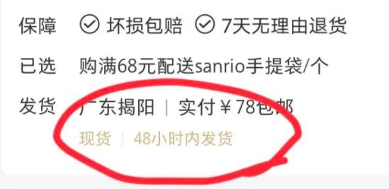 360截图20231113005811314.jpg 小红书店铺赔付玩法