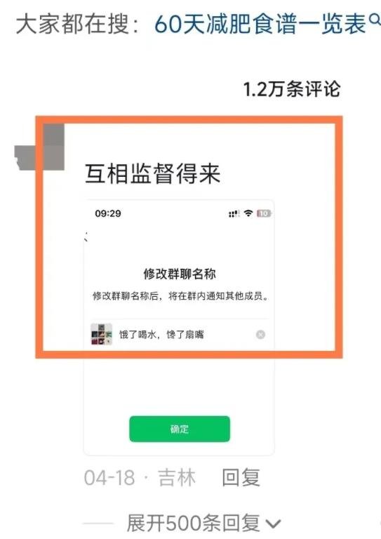 360截图20240501121245132.jpg 抖音评论精准截流的玩法逻辑