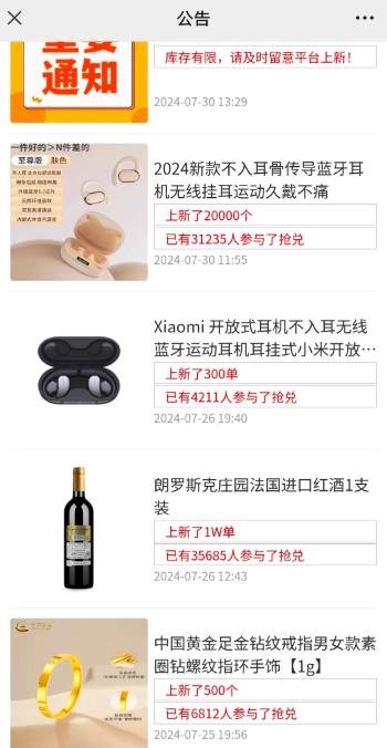 360截图20240816020901997.jpg 违章拍照项目:是发财秘籍还是骗局陷阱