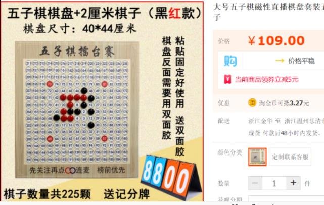 360截图20240127003222153.jpg 下棋得礼物项目,做的好也能月入过万