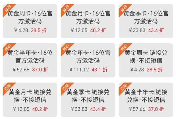 360截图20241027223306052.jpg 信息差捡漏项目,小白一看就懂
