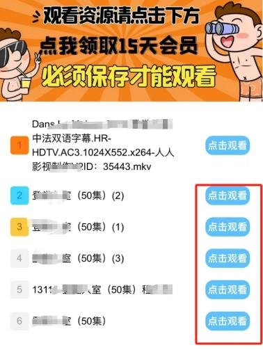 360截图20241126052328648.jpg 网盘拉新自动化搞钱思路扩展