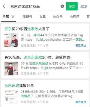 360截图20240502224904970.jpg 解决项目的痛点问题、再给点思路