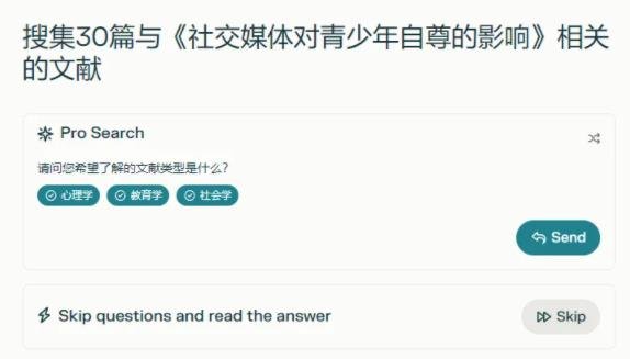 360截图20240416170620304.jpg 使用AI代写文章日入1000+稿费