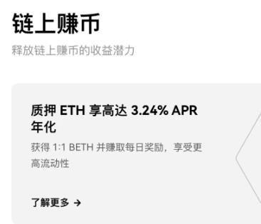 360截图20241111144848171.jpg 币圈交易所各种明的暗的收入渠道