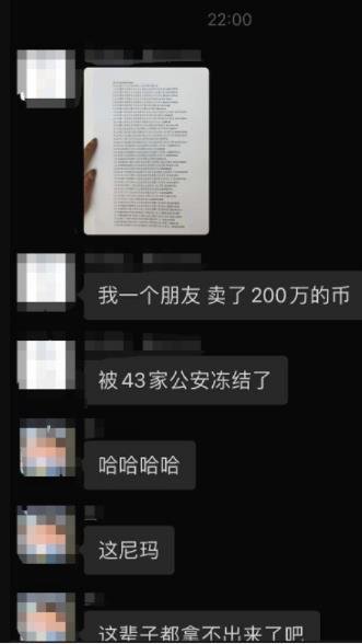 360截图20240320133817765.jpg 线下交易usdt就一定安全靠谱吗