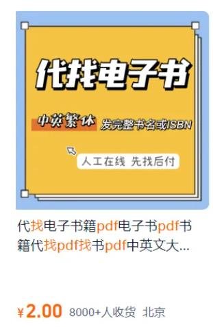 360截图20240416010343008.jpg 细分领域虚拟项目的暴利玩法