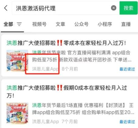 360截图20240920022236586.jpg 闷声发大财的细分领域需求