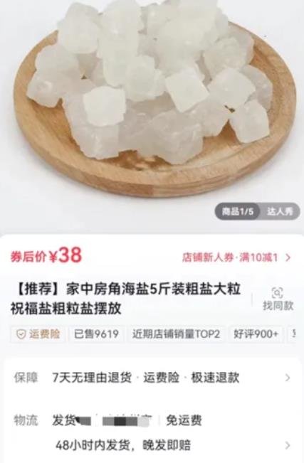 360截图20240515014451420.jpg 敏感行业引流变现的非常规玩法