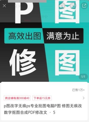 360截图20240314212214659.jpg 细分领域小赛道一年搞几十万
