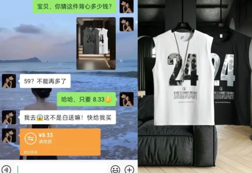 360截图20240617014509704.jpg 聊天记录也可以做到月入五六千