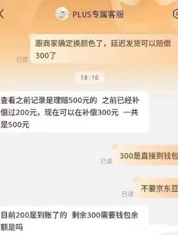 360截图20241009215351615.jpg 一个最新的零食赔付思路