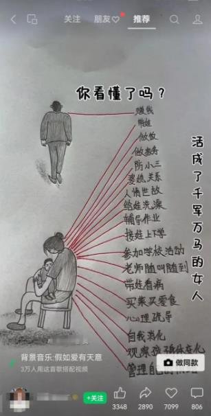 360截图20240528220143716.jpg 一个视频搞了几万收益(玩法介绍)