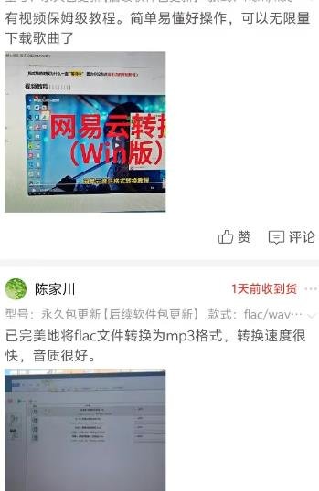 360截图20250108162508686.jpg 赚信息差的钱,永远都是轻松搞钱