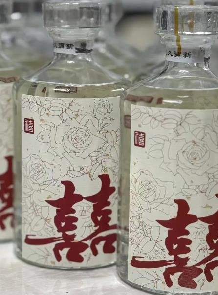 360截图20241218232354537.jpg 一个能快速搞钱的定制酒项目