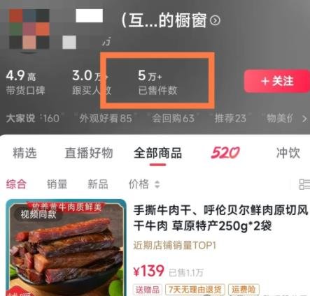 360截图20240520144542887.jpg 一个小众冷门路子,搞钱能力惊人