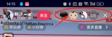 360截图20240626015215445.jpg 蹭热点直播赚钱:高考代查分数