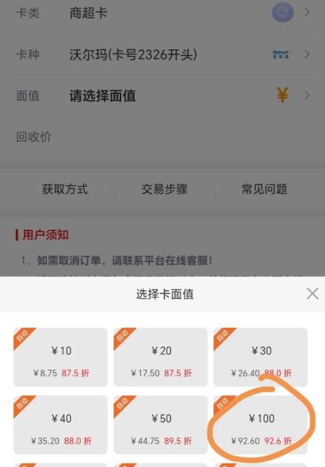 360截图20241027222941850.jpg 信息差捡漏项目,小白一看就懂