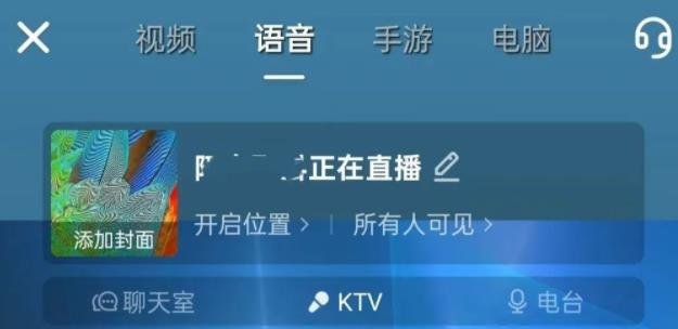 360截图20240213010517864.jpg 躺赚神器之无人值守音乐直播