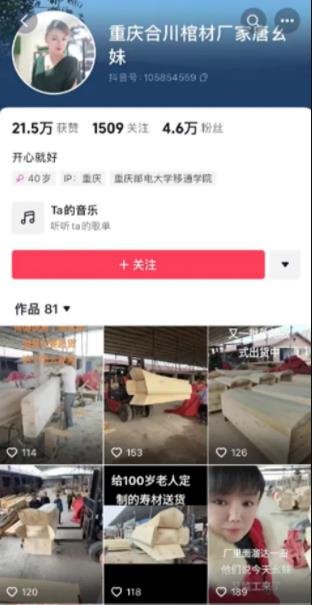 360截图20240501024110132.jpg 赛道足够冷门的几个偏门暴利路子