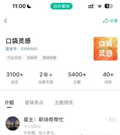 360截图20250427172148915.jpg 每年能搞几十万的虚拟资料项目