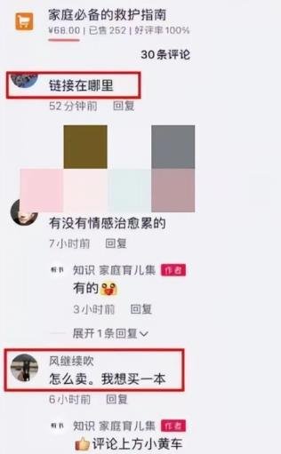 360截图20241109034612253.jpg 截流精细化玩法,每天私域导流100人+