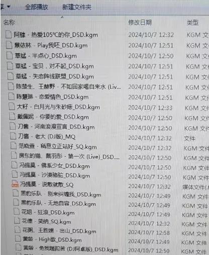 360截图20250108162401336.jpg 赚信息差的钱,永远都是轻松搞钱