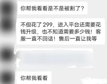 360截图20240816020551816.jpg 违章拍照项目:是发财秘籍还是骗局陷阱