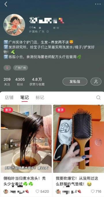360截图20241015013709133.jpg 一个暴利的痛点需求,值得一做