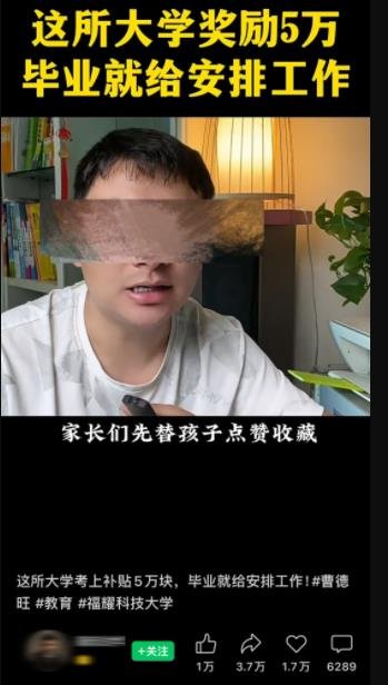 360截图20240413032207805.jpg 教辅吸金项目,年入百万的正规路子