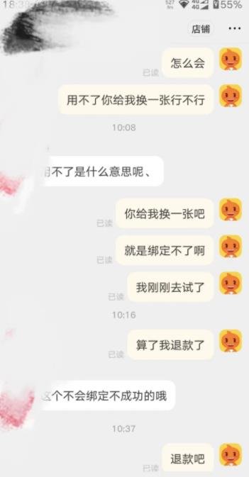 360截图20240225004503575.jpg 揭秘淘宝沃尔玛掘金{一单利润500+}