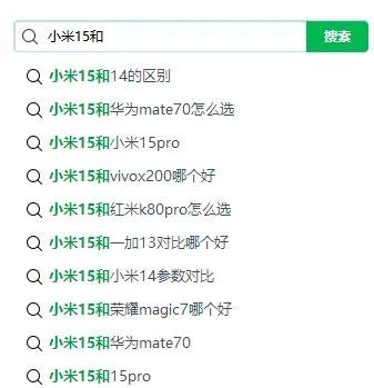 360截图20250107003609351.jpg 测评涨粉速度极快,赚钱很猛