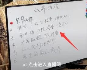 360截图20240809222944494.jpg 边玩边赚,年利润过千万的认养项目