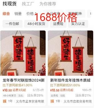 360截图20240110180200591.jpg 借春节的热度在小红书搞了5W+