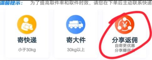360截图20240712030200239.jpg 低价快递代发项目,长期正规路子