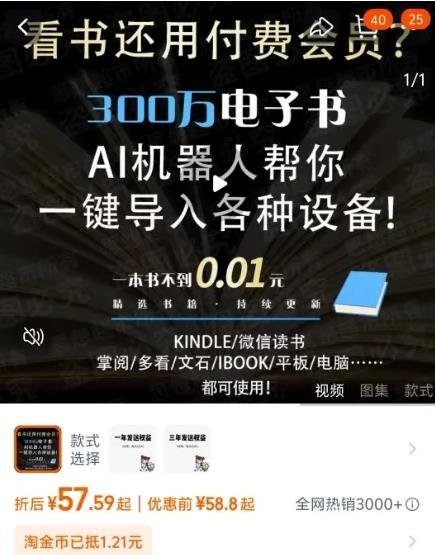 360截图20241023110828755.jpg AI帮人找电子书,搞了17万多