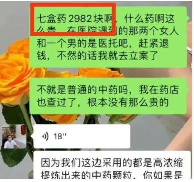 360截图20230209221306320.jpg 基于人性阴暗面的暴利项目解析