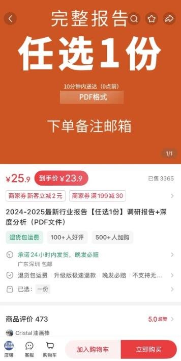 360截图20250427172250781.jpg 每年能搞几十万的虚拟资料项目