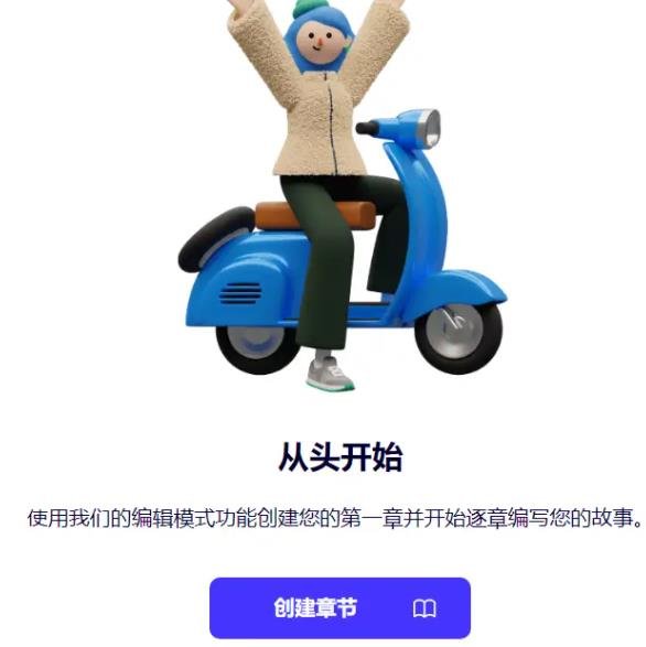 360截图20240605004010197.jpg 月入00+美刀的小说搬运项目
