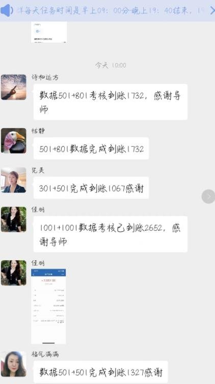 360截图20230508234524550.jpg 反撸骗子日入100+的玩法套路揭秘
