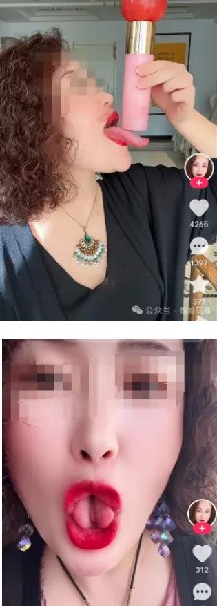 360截图20240521221210377.jpg 男粉成人保健品的另类洗脑玩法