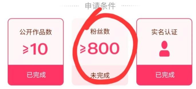 360截图20240229221055893.jpg 快手上出售瑜伽课程月入1W+