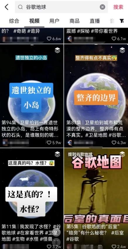 360截图20240824005037473.jpg 火爆老项目,换个平台继续搞钱