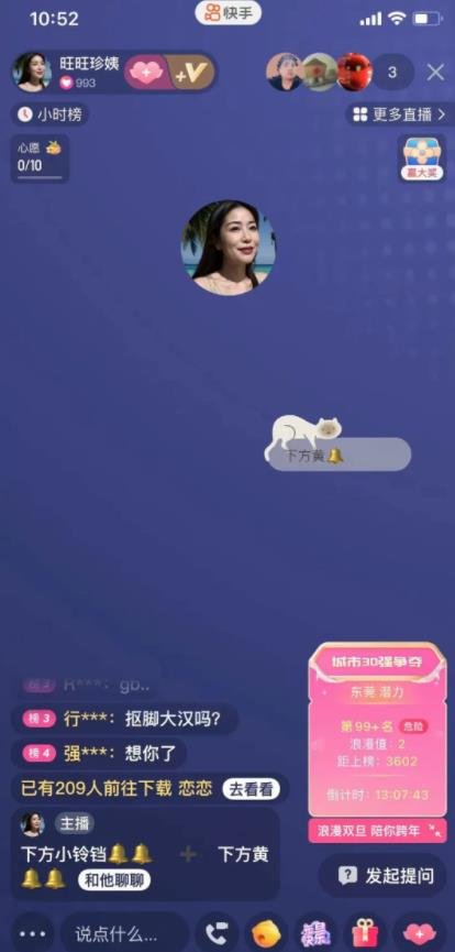 360截图20240102013411372.jpg 借助AI批量生成美女图片,无脑搞钱