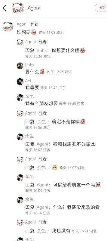 360截图20240816150452921.jpg 学会利用人性需求搞钱,这招很管用