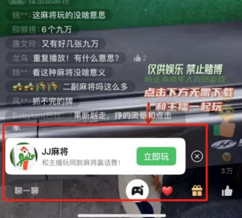 360截图20240527015330093.jpg 玩玩游戏就把钱挣了,何乐而不为