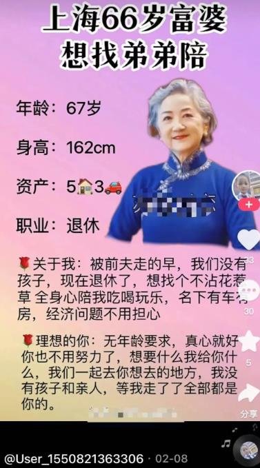 360截图20240926192854925.jpg 日入过千的的重金求子变种玩法