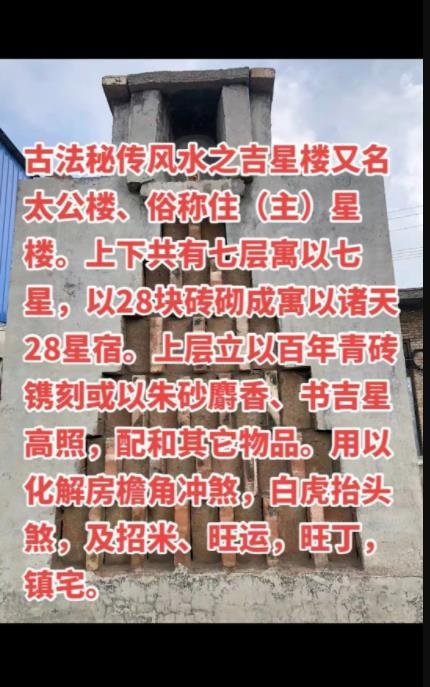 360截图20240116021723047.jpg 拆解国学赛道的引流变现玩法