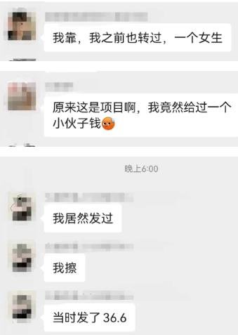 360截图20240704020826000.jpg 一个非常野的路子,蓝海中的蓝海