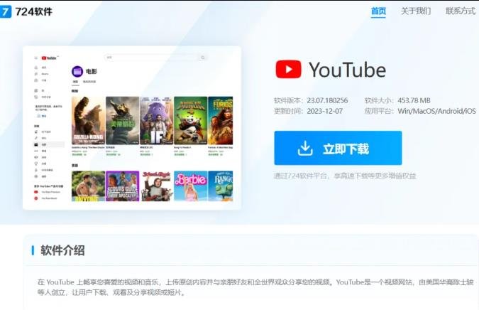 360截图20241205003649116.jpg 颠覆认知的搞钱思路,身边处处是机会